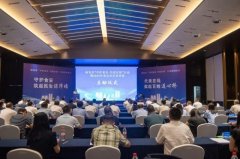 <b>会副从任马文林出席并颁布发表步履正式启动</b>